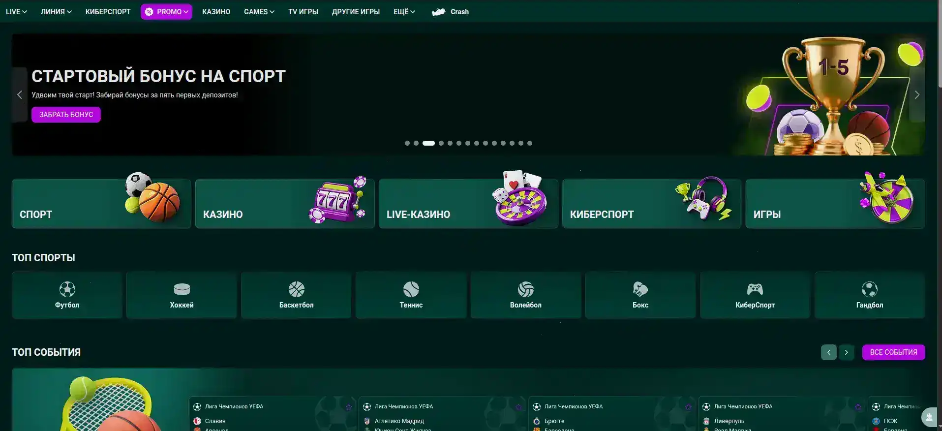 Интерфейс Кактус казино с живыми дилерами